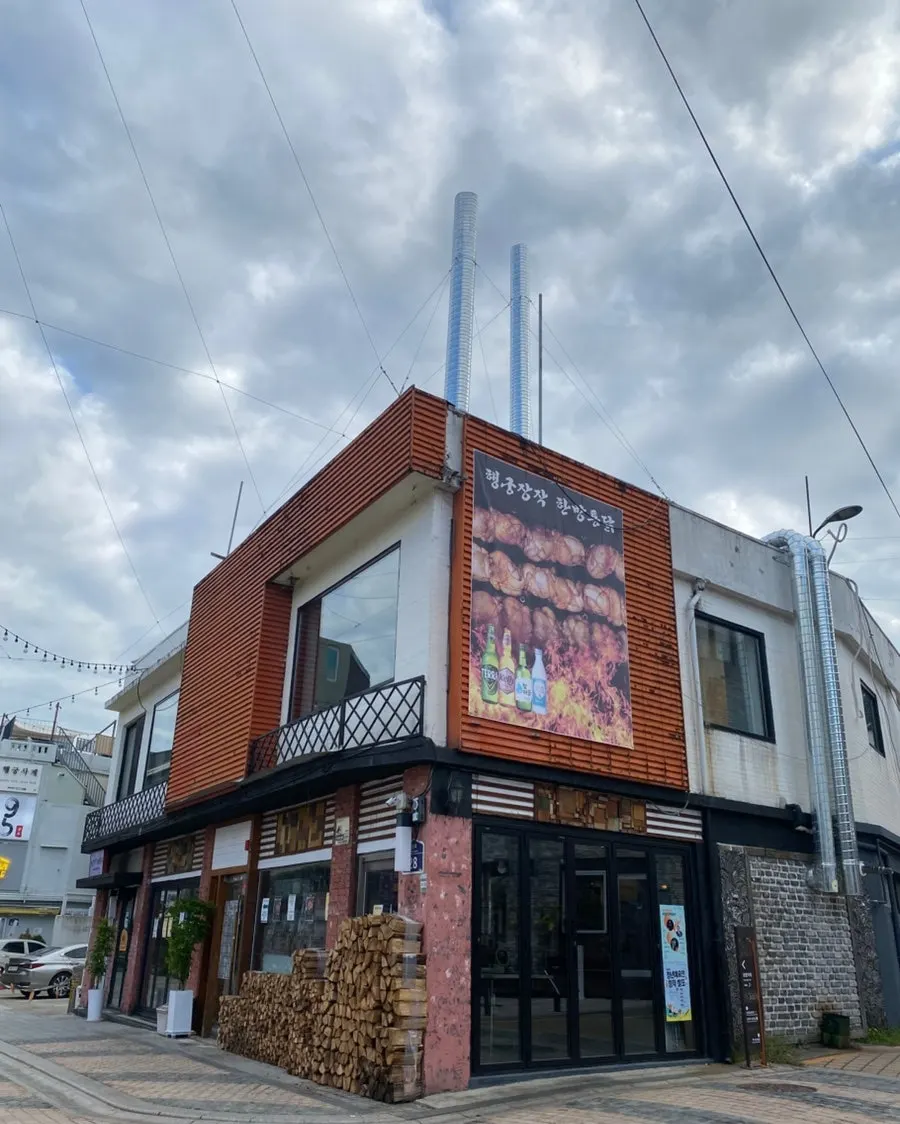 행궁장작한방통닭 입구 쪽 전경