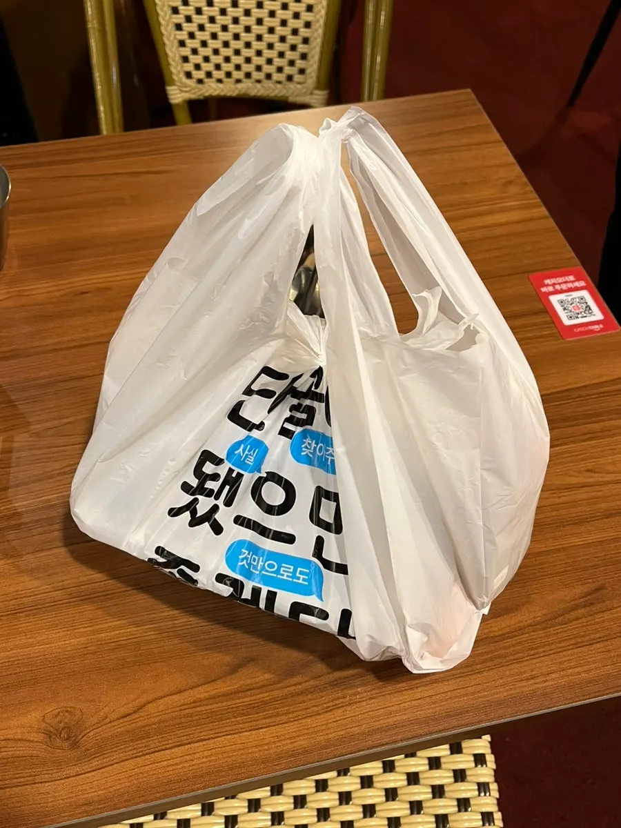 Takeout bag of herbal oak-fired chicken