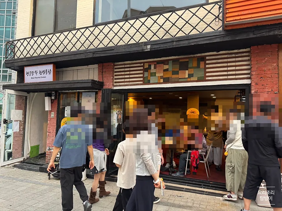 1·2층으로 운영되는 통닭집 건물 외관