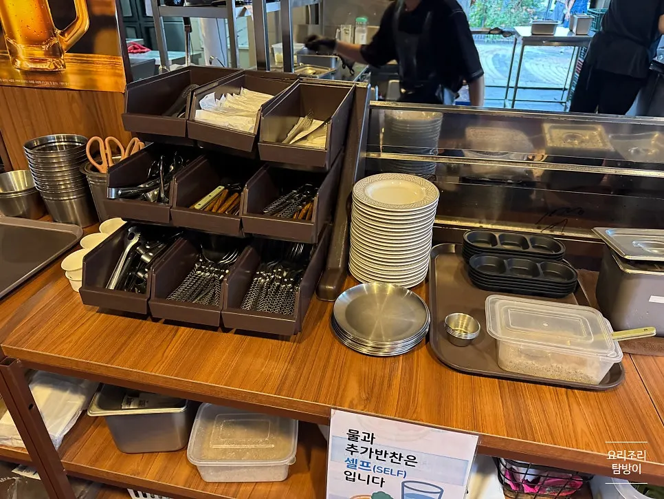 물과 반찬을 가져오는 셀프 코너