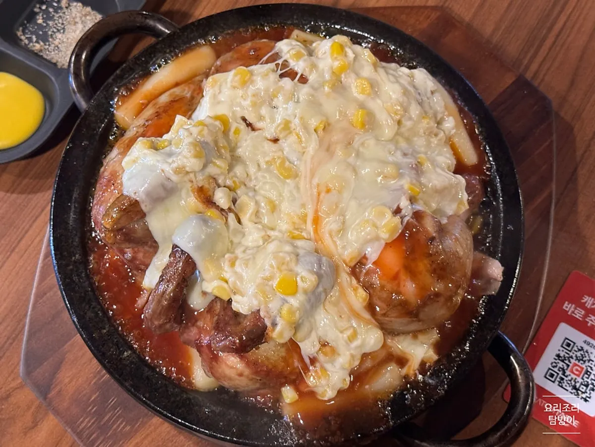 Corn cheese gratin sauce roast chicken bubbling on the table