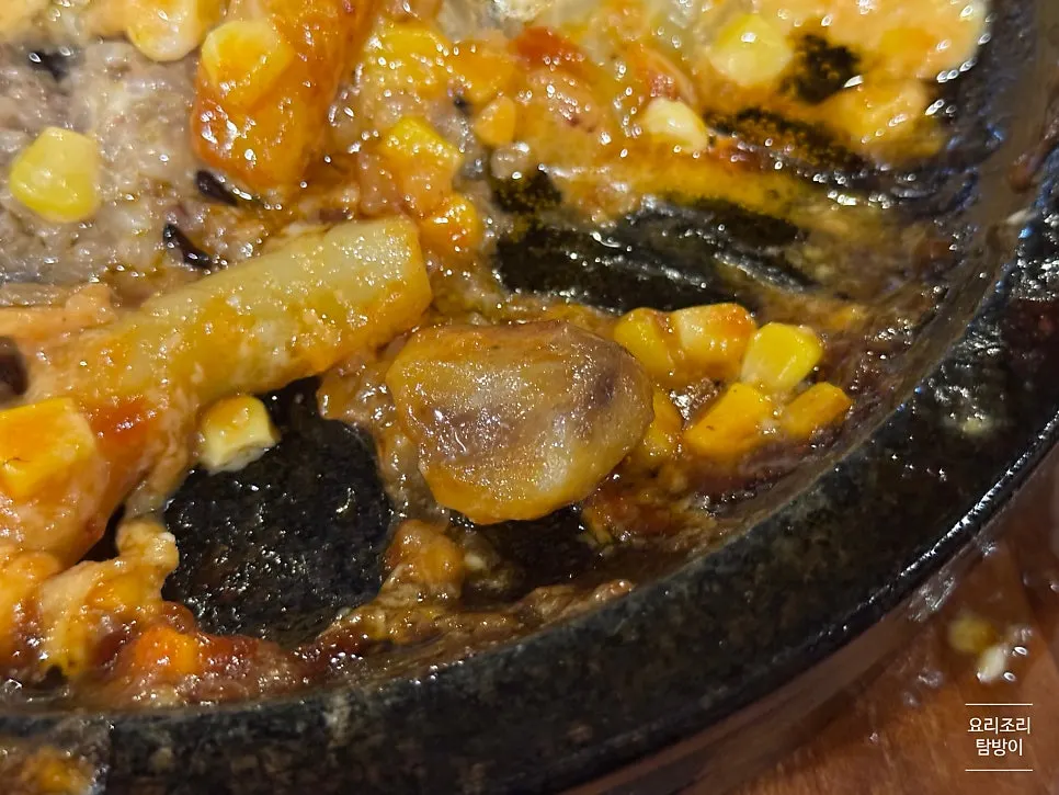 통닭 아래 눌린 누룽지밥