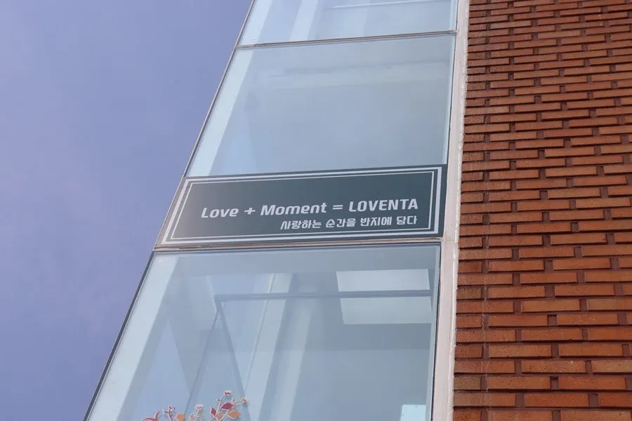 The way to Loventa ring studio in Haenggung-dong, Suwon