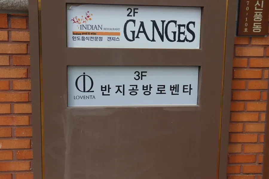 Street scene in Haenggung-dong