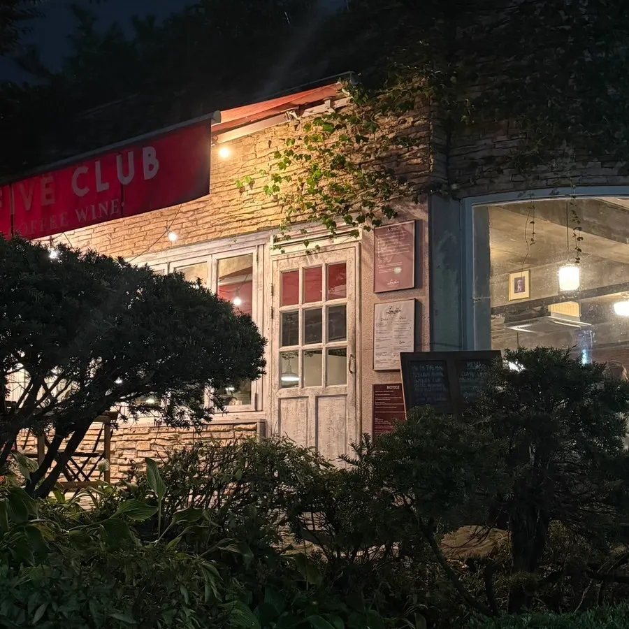 숲속 산장 느낌의 로우파이브 외관