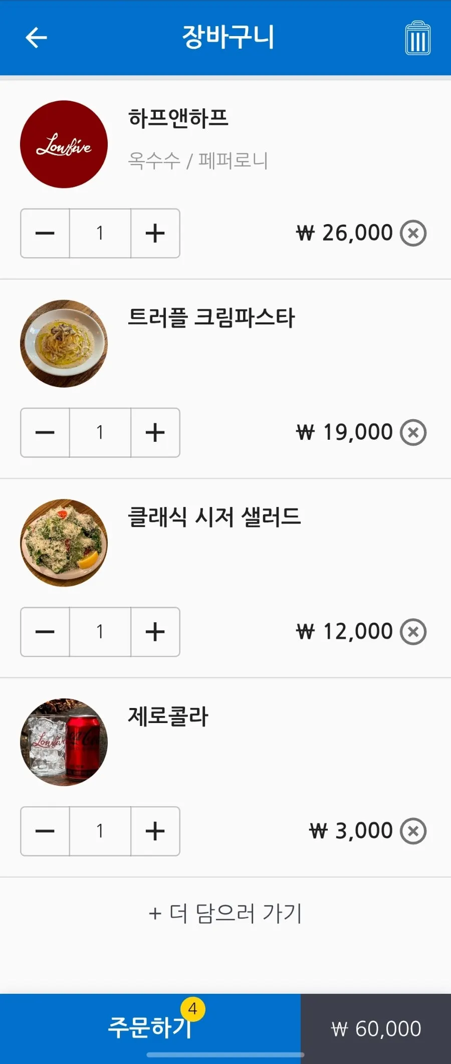 파스타와 샐러드가 적힌 메뉴판