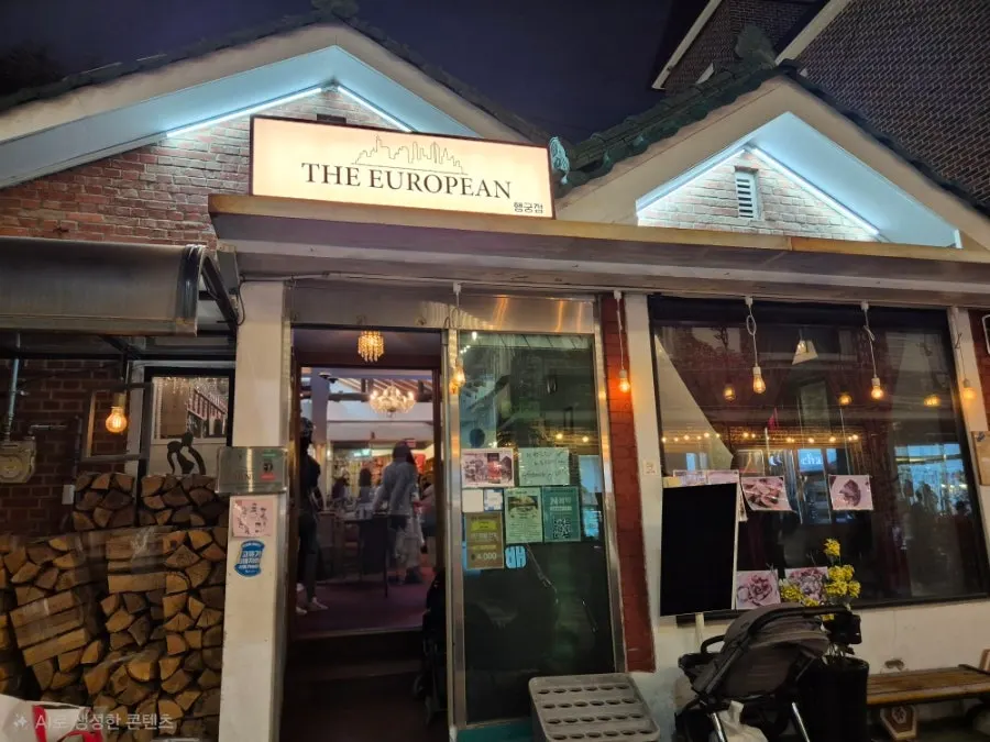 Exterior of The European Haenggung Main Branch near Suwon Hwaseong Fortress