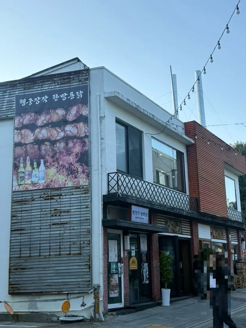Outdoor-seating atmosphere at Haenggung Jangjak Hanbang Tongdak
