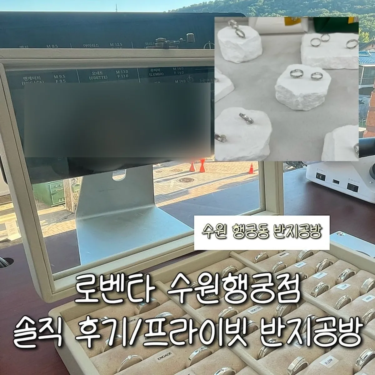 Main image of the ring-making one-day class at Loventa Suwon Haenggung