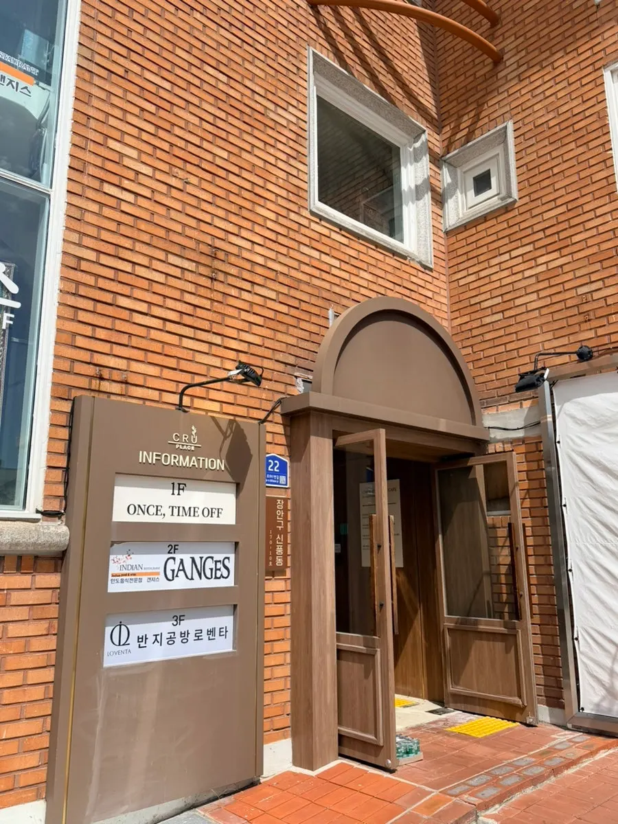 Exterior of Loventa, a private ring-making workshop in Haenggung-dong