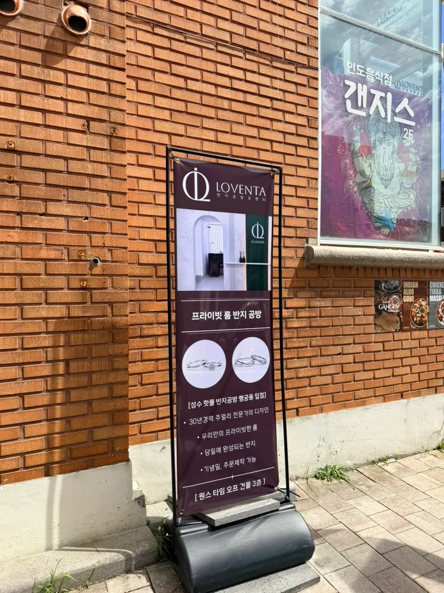 Loventa private-room ring-making workshop