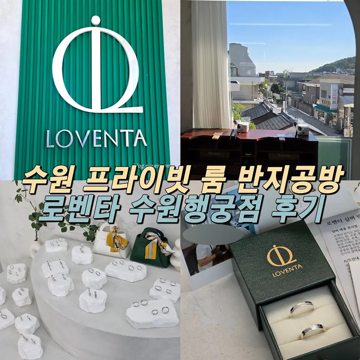 Featured photo of the couple rings made at Loventa Suwon Haenggung