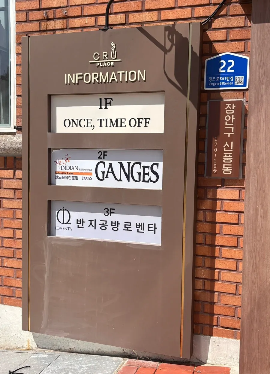 3층 로벤타로 올라가는 건물 계단