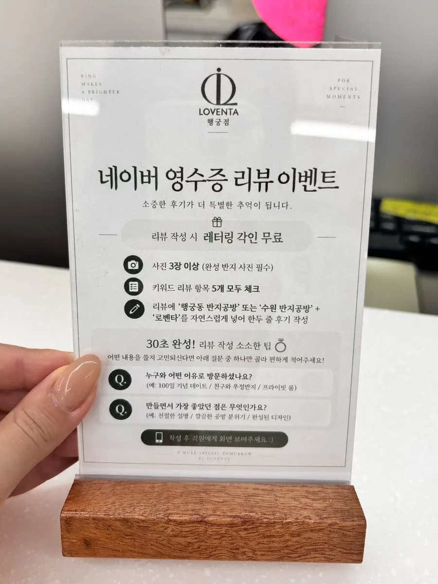 카운터 옆에 놓인 화이트 도금 샘플러