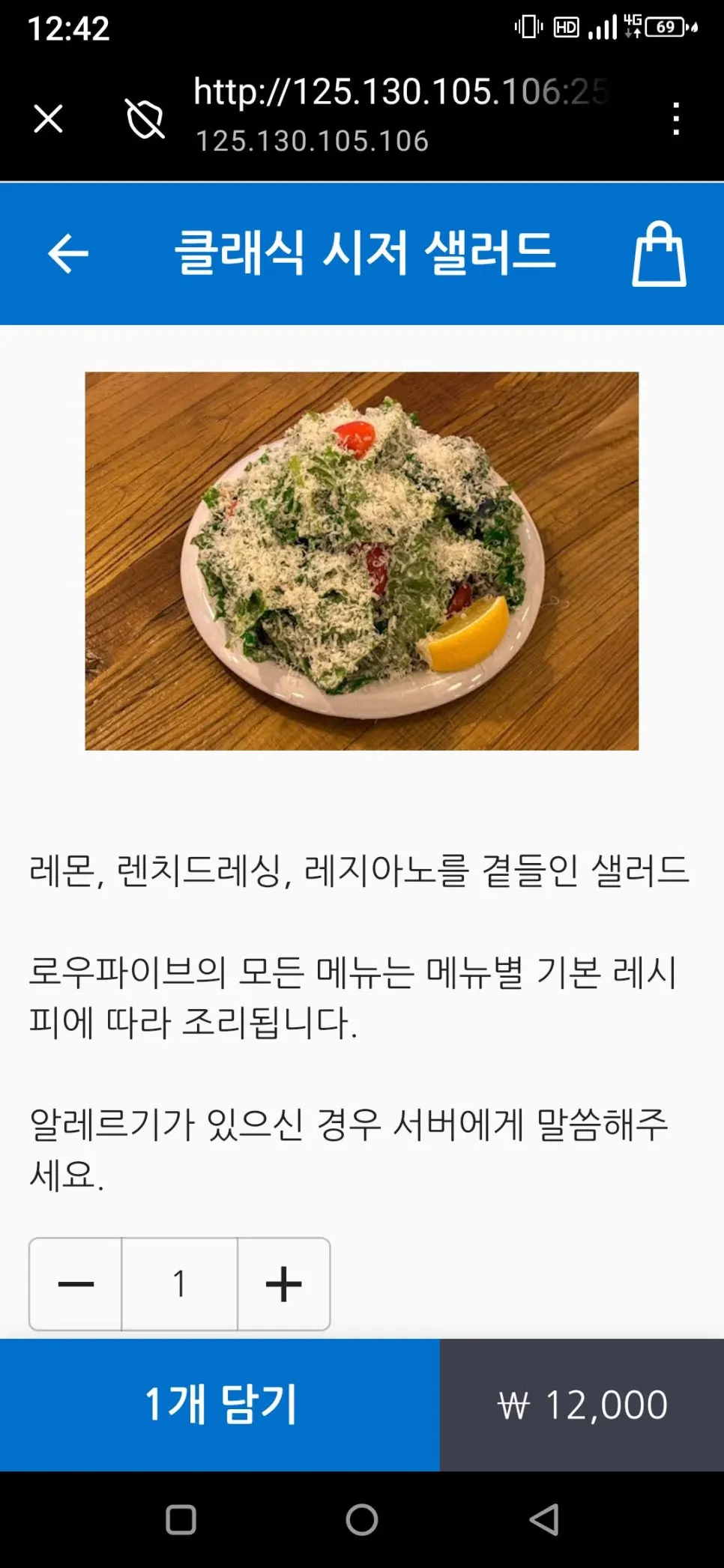 로우파이브 신풍 메뉴 관련 이미지