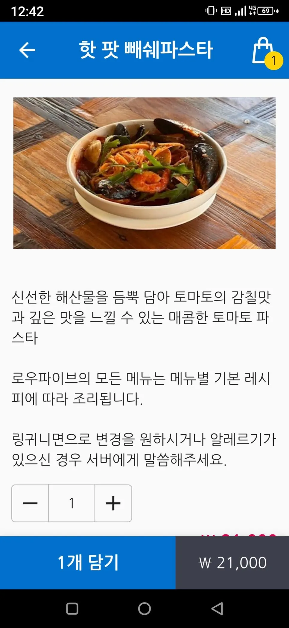 로우파이브 신풍 메뉴 관련 이미지