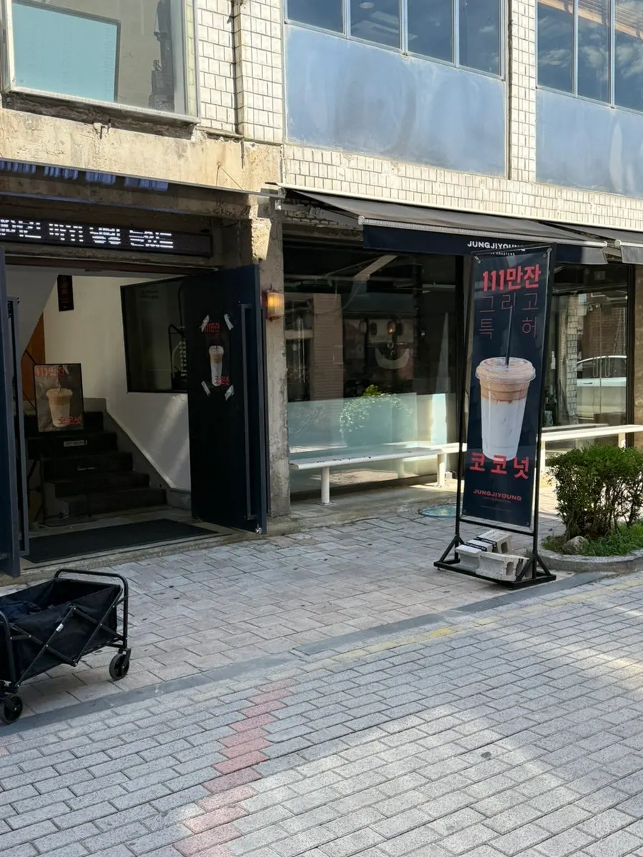 Jeong Ji-young Coffee Roasters signage seen from the Haenggung-dong street