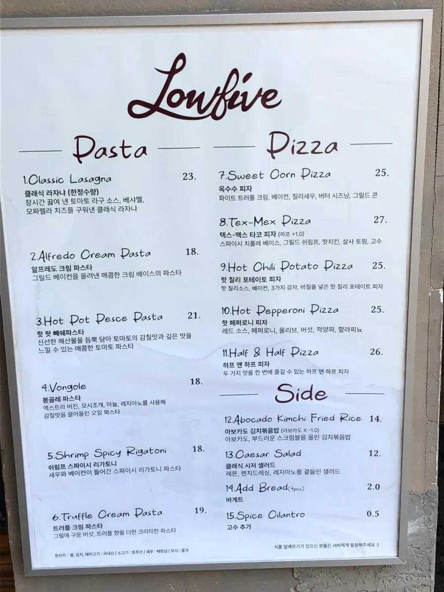 Low Five Sinpung menu information