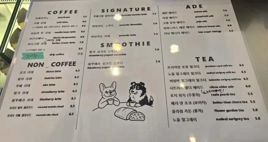 카페인포커스 바나나 머핀