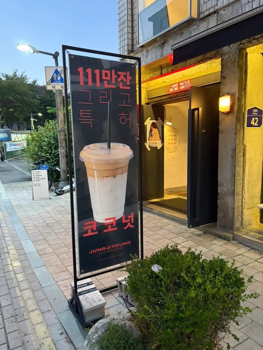 오래된 건물 질감이 살아 있는 카페 입구