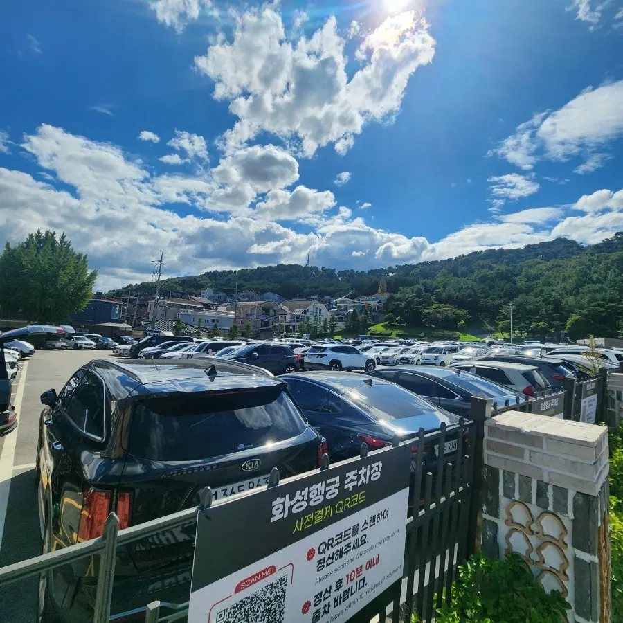 Information sign for Hwaseong Haenggung roadside public parking