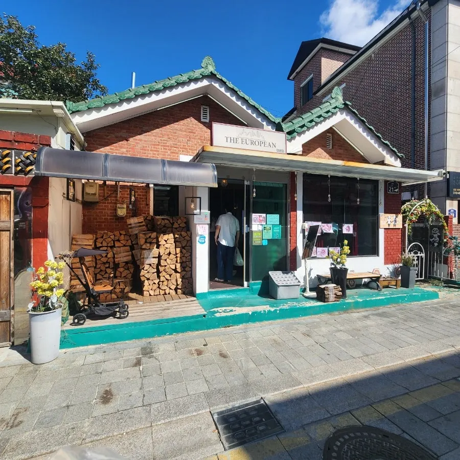 Exterior of The European Haenggung Main Branch