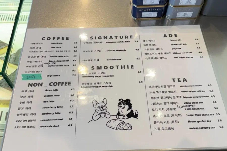 Drink menu at Caffeine Focus