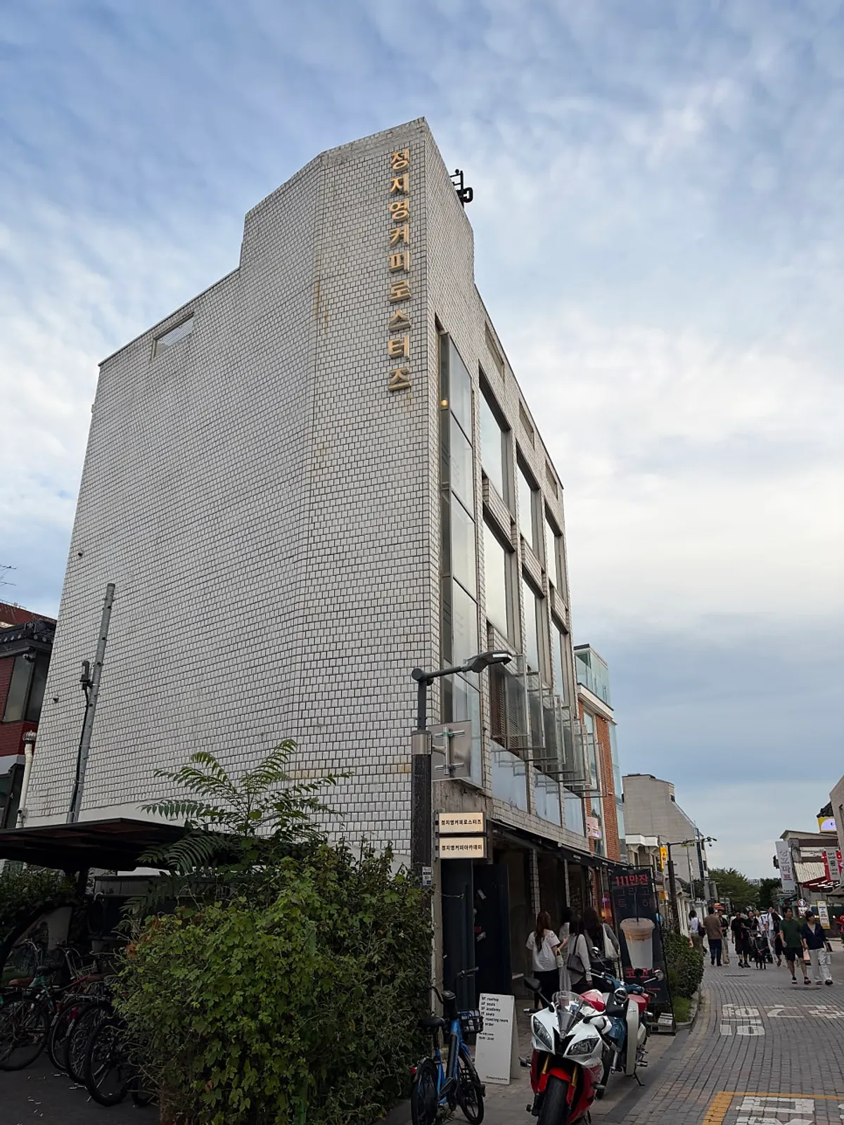Hero image of Jeong Ji-young Coffee Roasters Haenggung Main Branch in Haenggung-dong