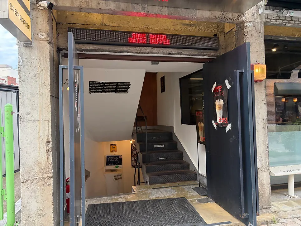 Exterior view of Jeong Ji-young Coffee Roasters