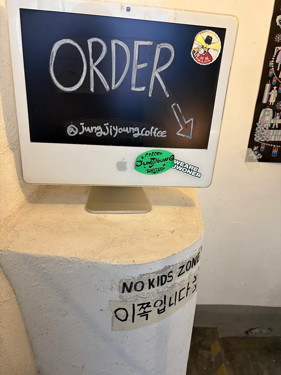 Café space with information about the signature Coconut