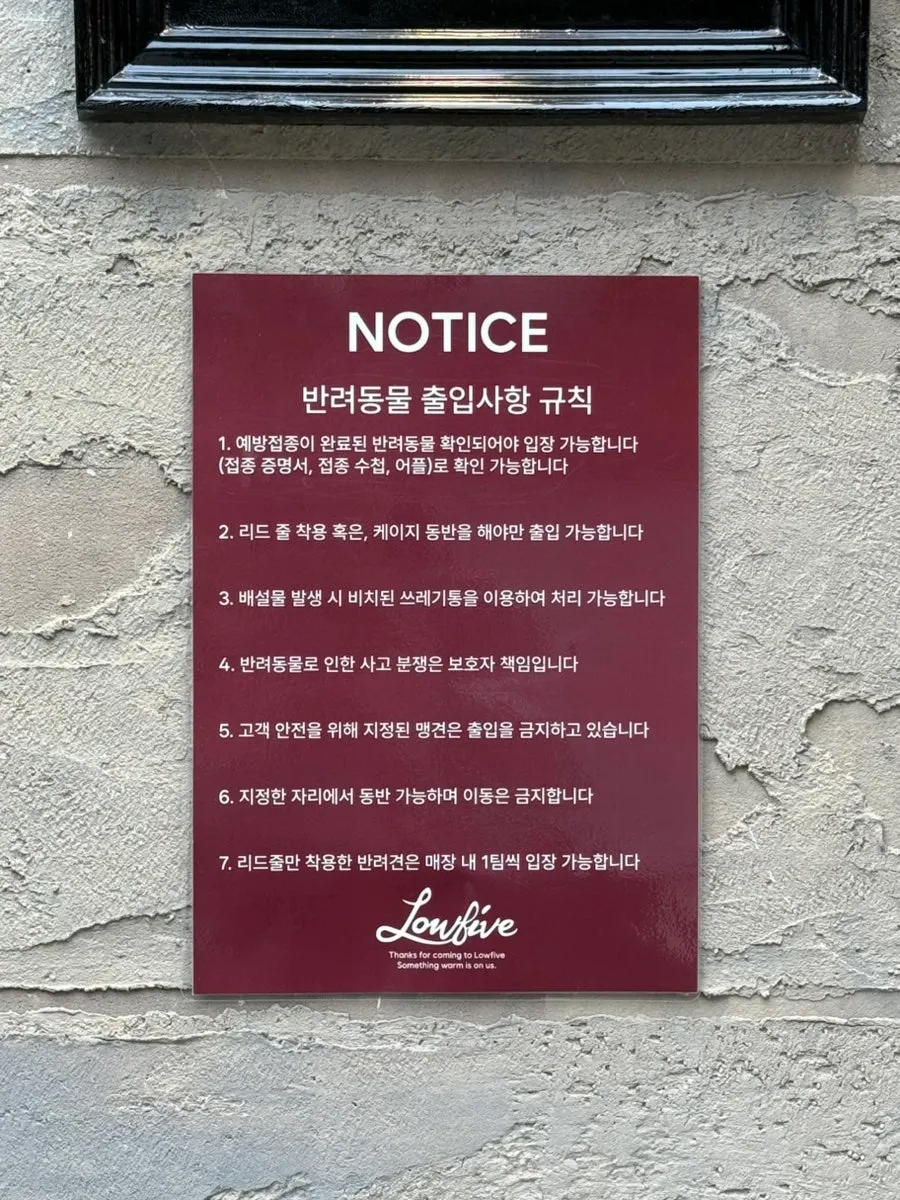 캐치테이블 웨이팅 안내