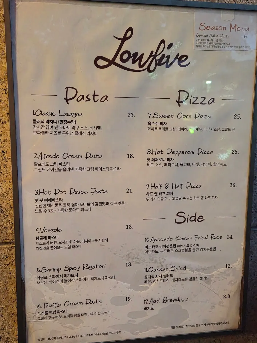 Classic lasagna and corn pizza menu
