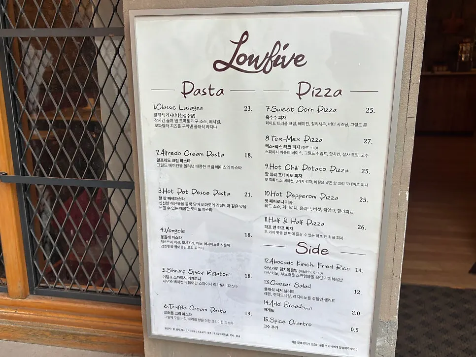 Low Five Sinpung exterior