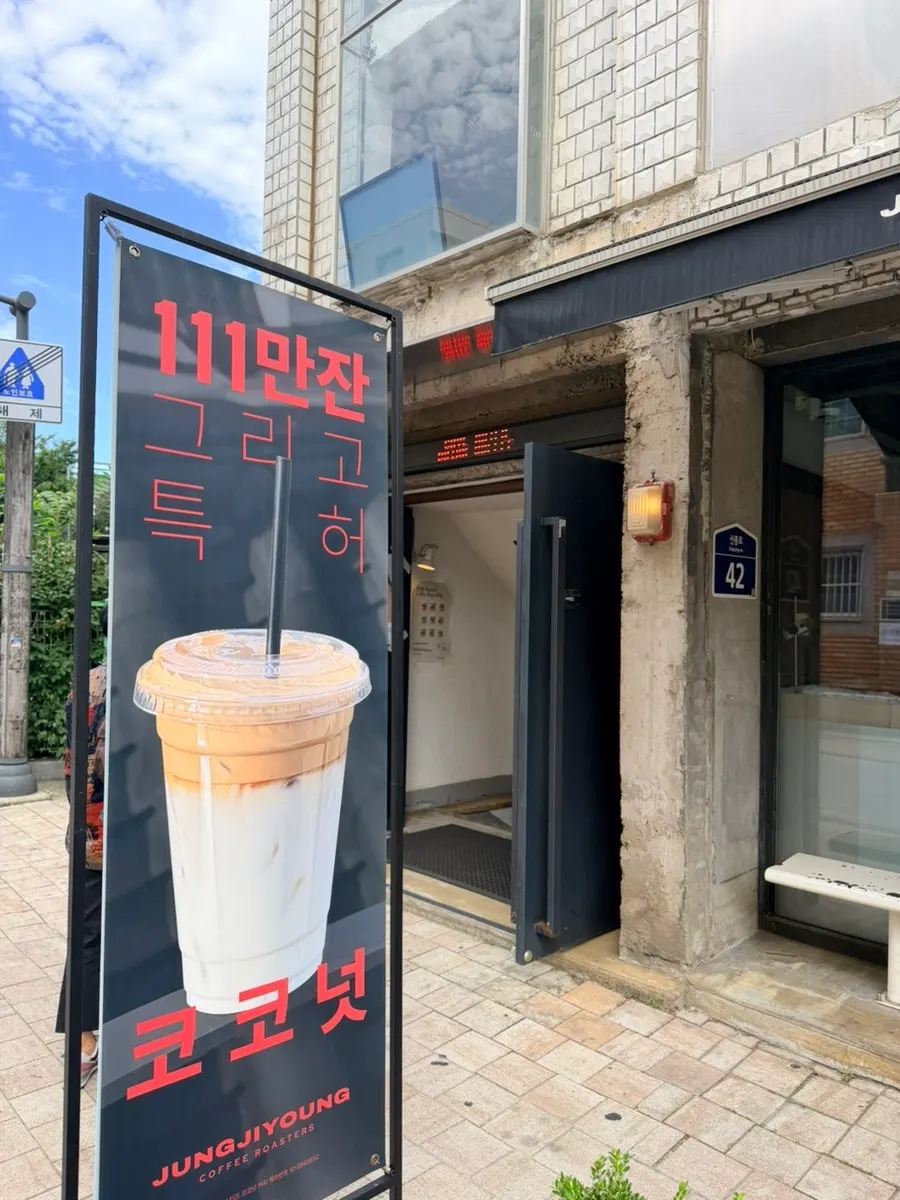 First-floor café roasting machine