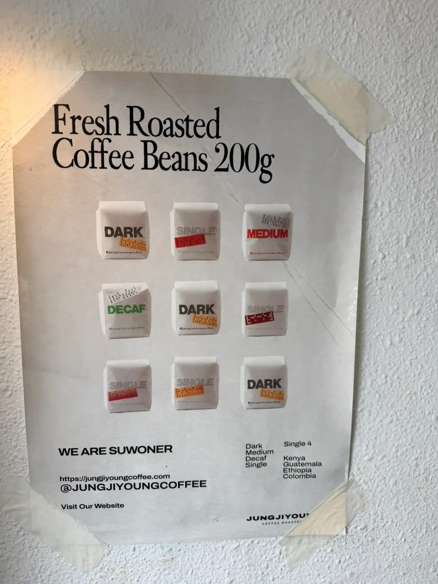 Basement level one coffee ordering area
