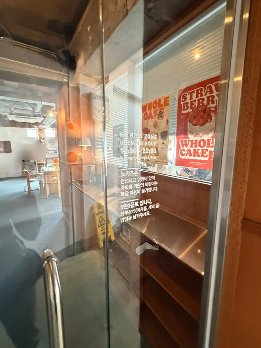 Dark Americano and multi-floor spaces at Jeong Ji-young Coffee Roasters in Haenggung-dong, Suwon