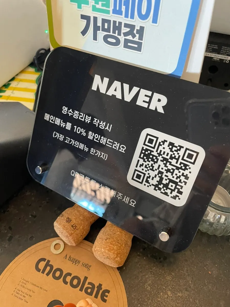제로콜라와 브런치 식사