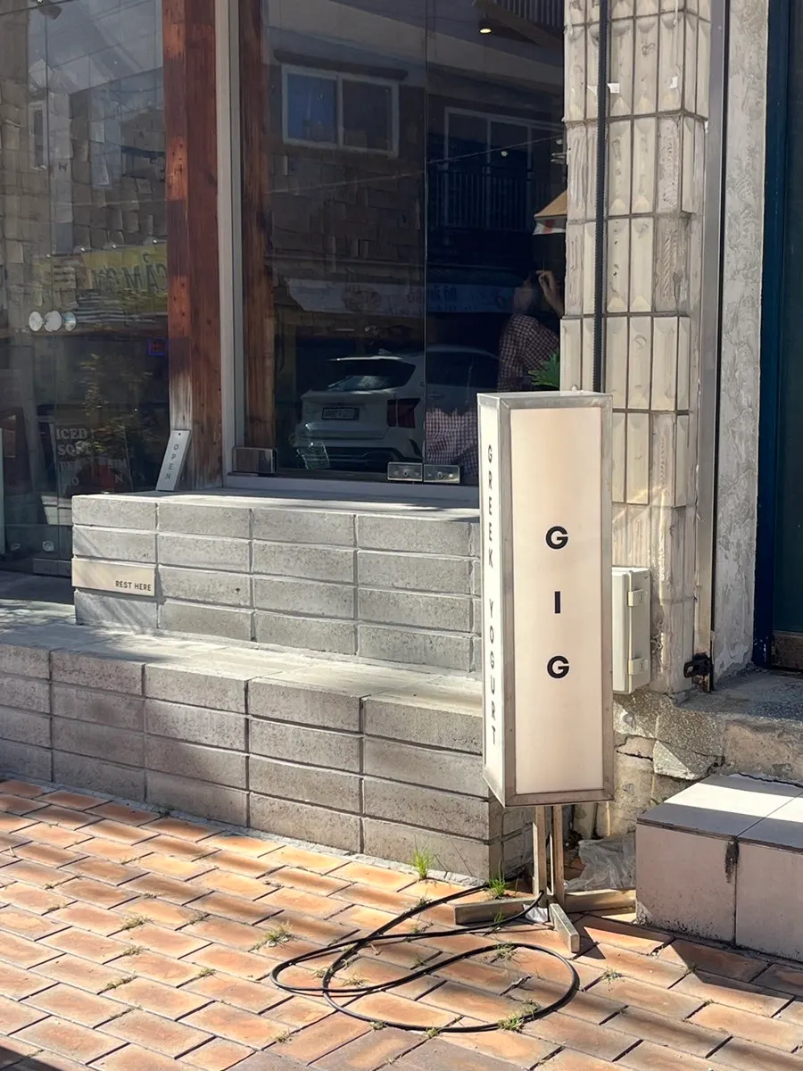 Visiting Grid in Greek for brunch