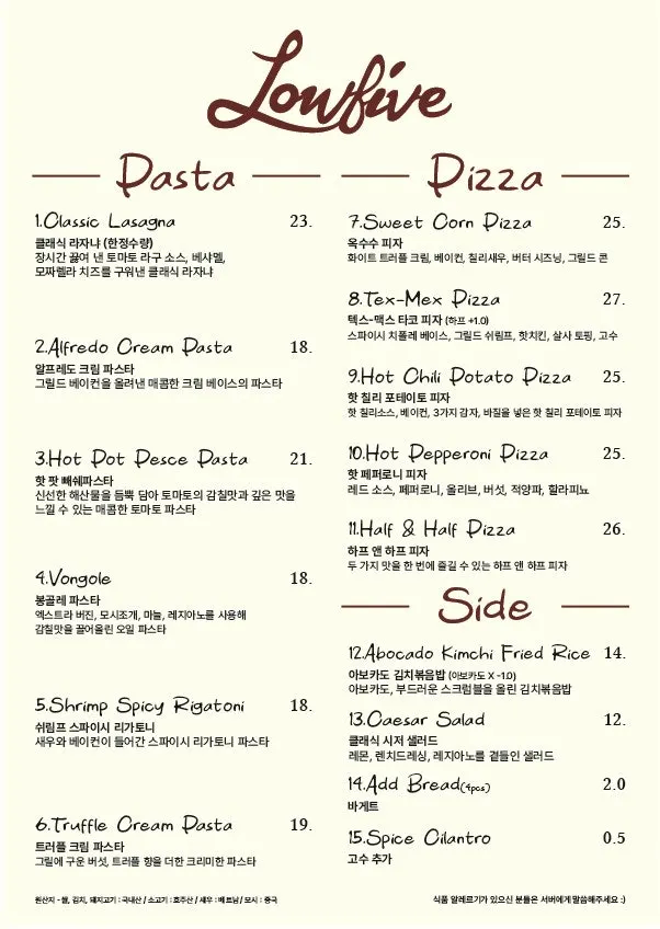 Low Five Sinpung menu information