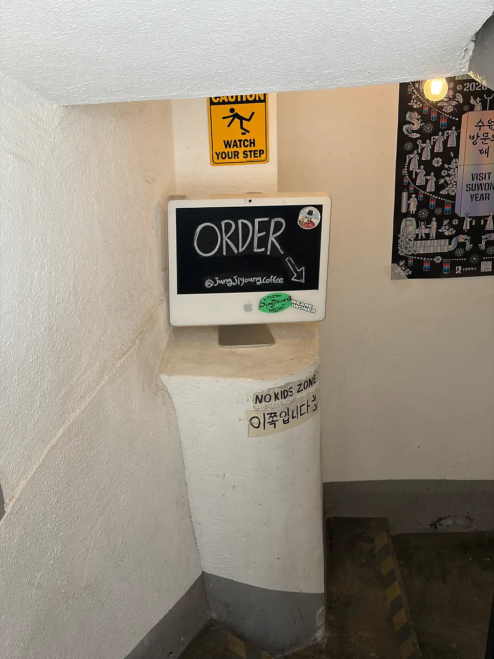 Basement-level ordering area