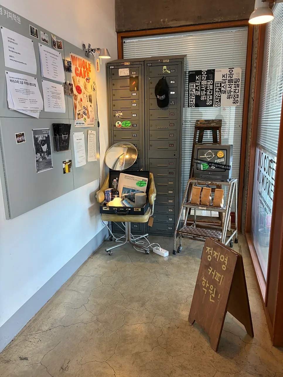 Third-floor coffee academy space