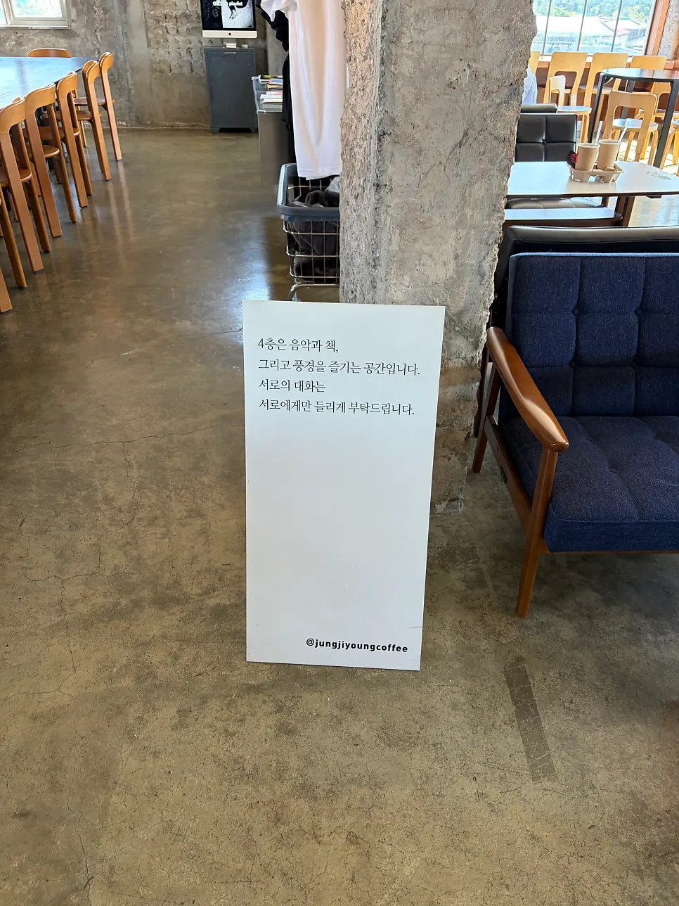 Second-floor café seating area