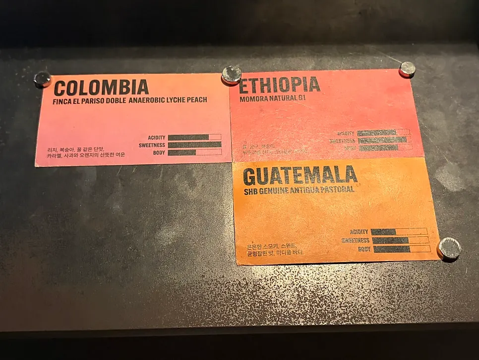 Hand-drip bean selection menu