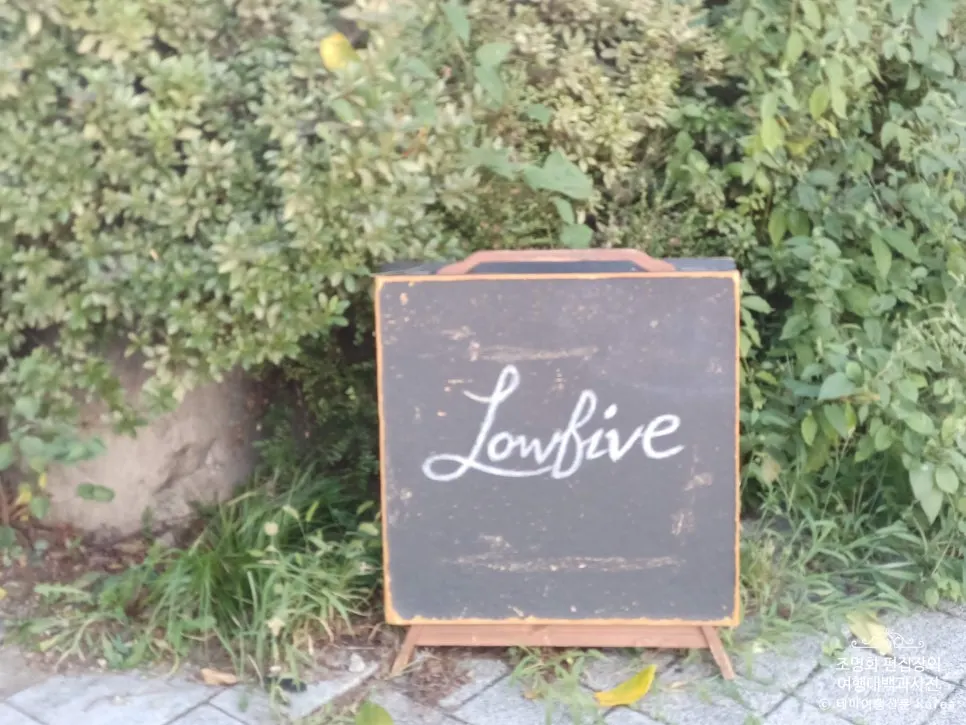 Photo related to visiting Low Five