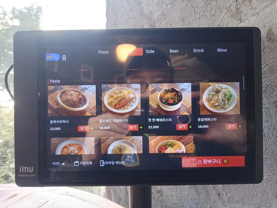 Photo related to ordering at Low Five