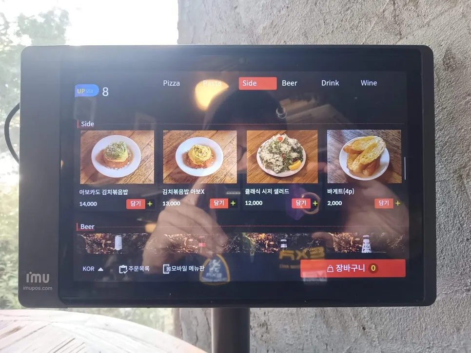 Photo related to ordering at Low Five