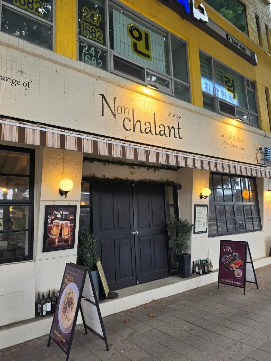 Nonchalant Lounge location along the road near Janganmun Gate