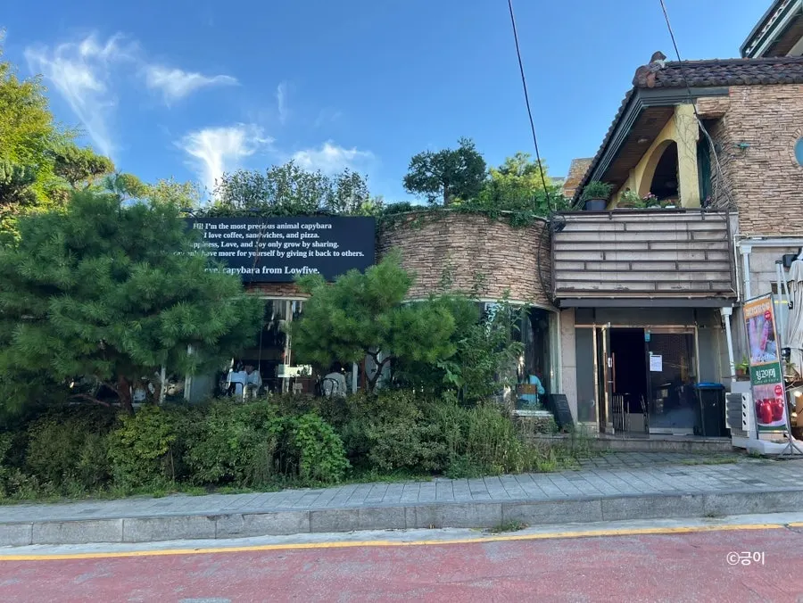 Low Five entrance with stairs