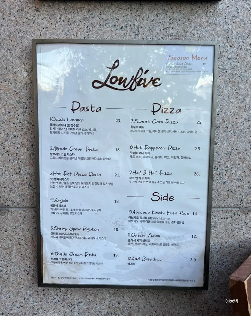 Pasta and pizza menu board at Low Five