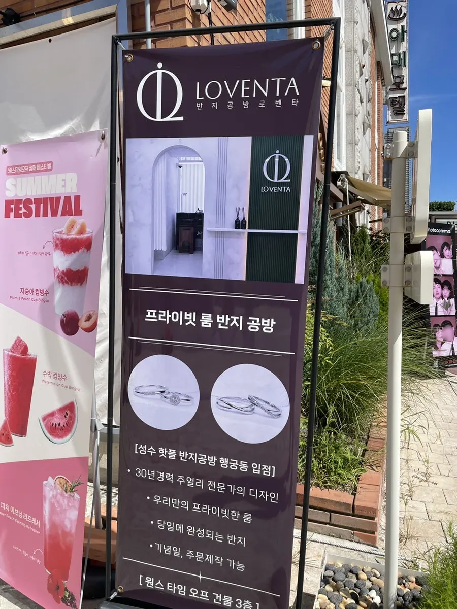 커플링 만들기 체험을 시작하는 공방 모습